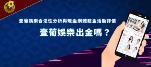 OPGAMING 香港網上賭場
