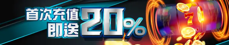YYGaming送分