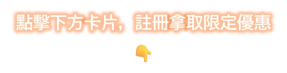 浮動提示圖