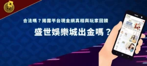 fungamhk banner 香港網上賭場