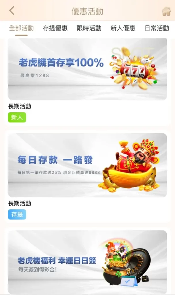 盛世娛樂城 送分,