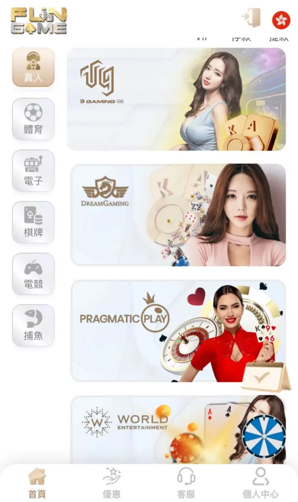 盛世娛樂城,盛世娛樂城 合法,