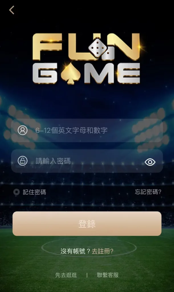 盛世娛樂城出金嗎？,