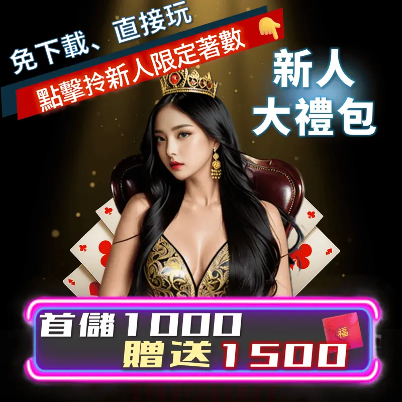 樂古娛樂迎新活動