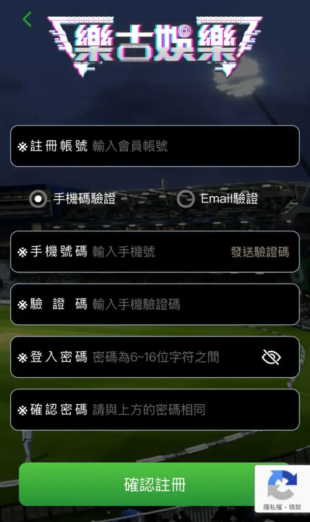 lokgu reg 樂古娛樂城