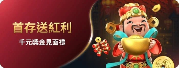 世博娛樂 送分