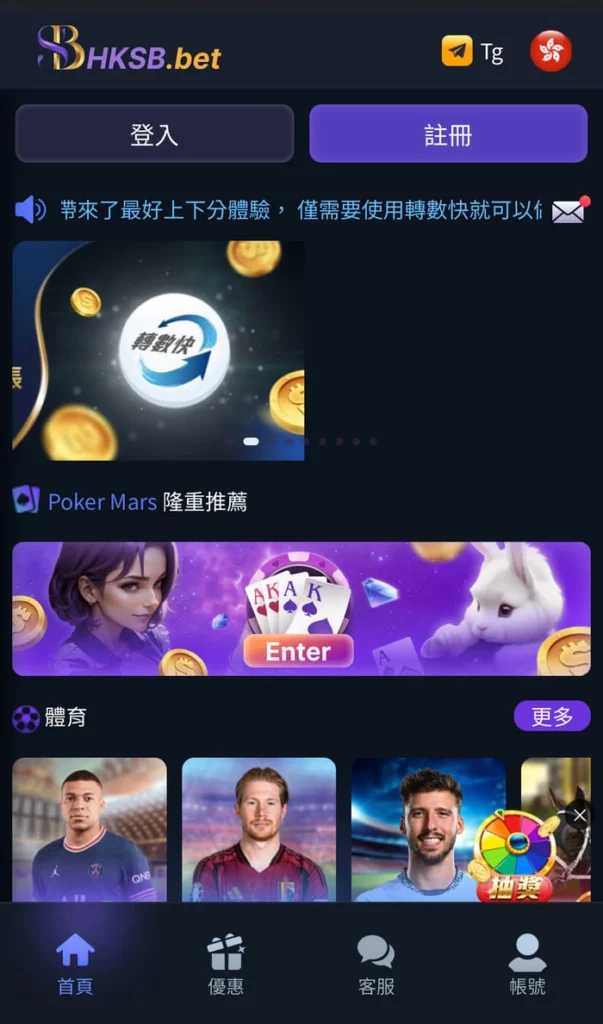 世博娛樂 現金網