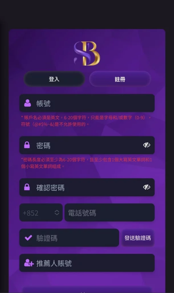 世博娛樂 合法