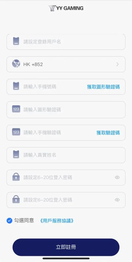 YYGaming合法嗎?