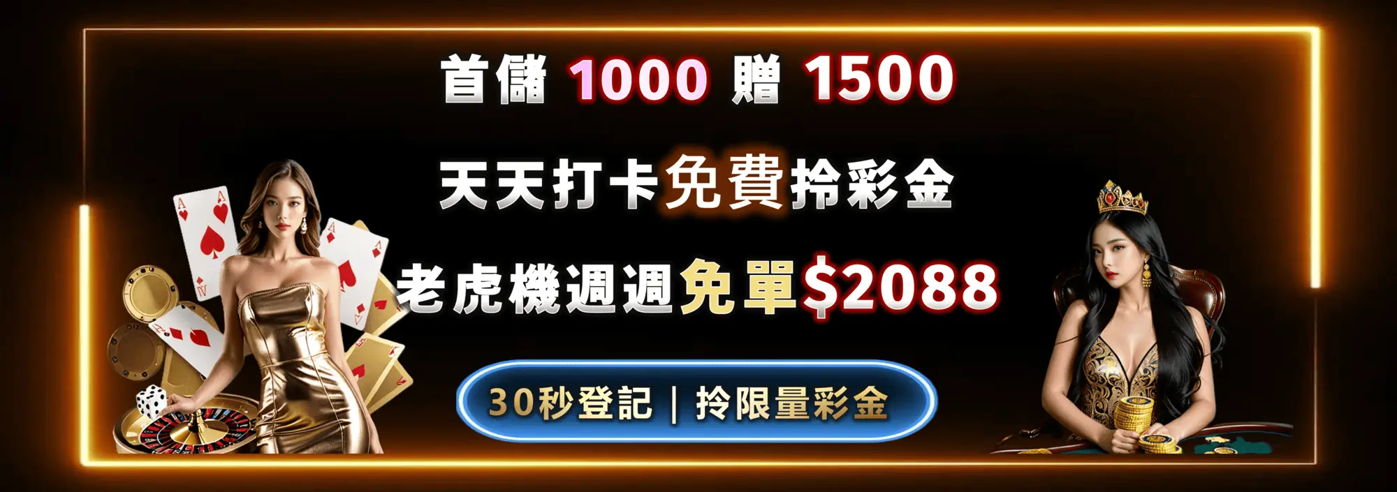 電腦版HERO