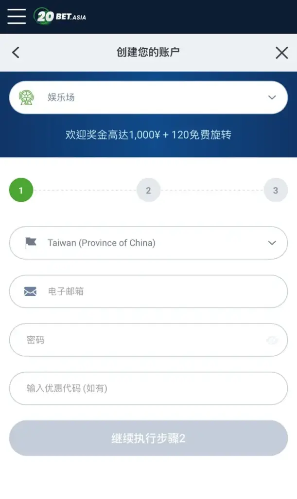 20bet出金,20bet 註冊,