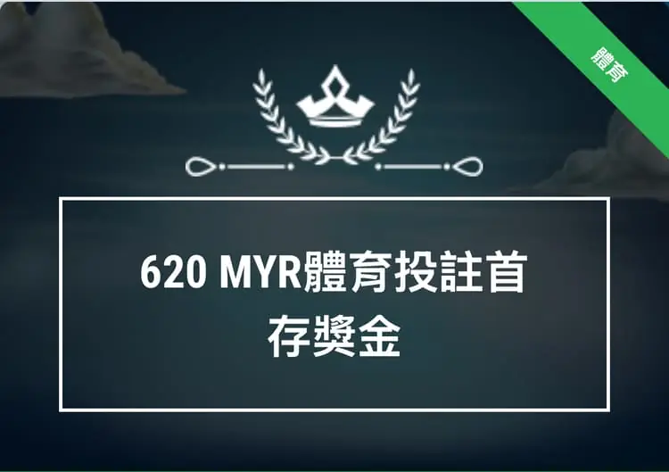 22bet 送分,