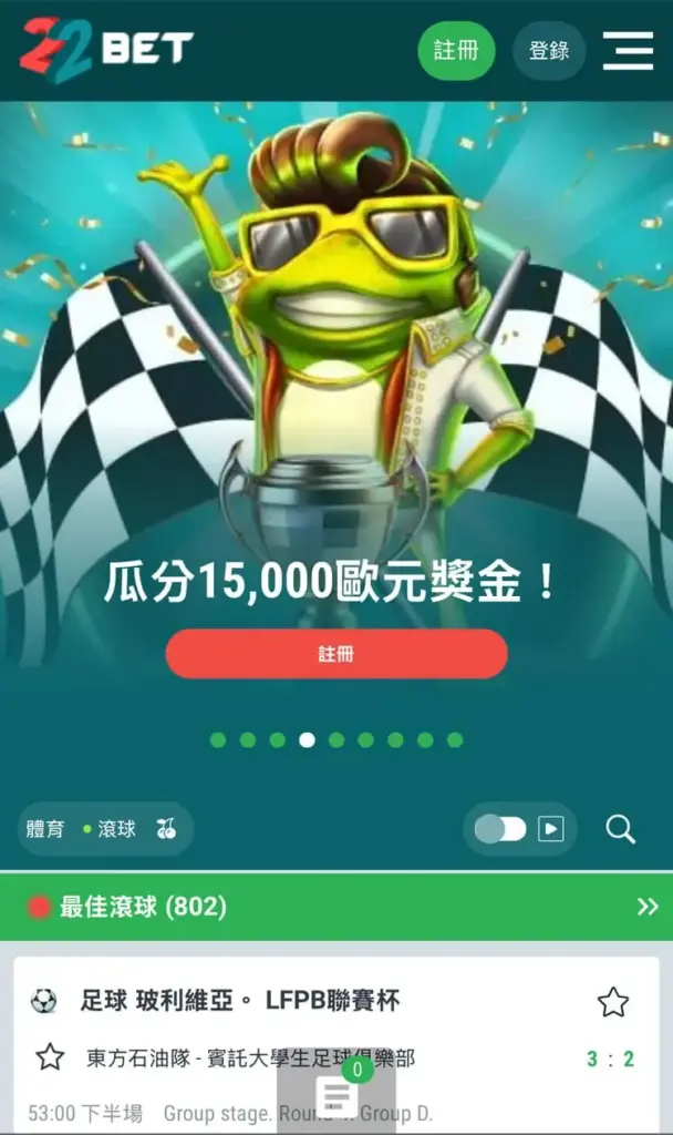 22bet 合法,