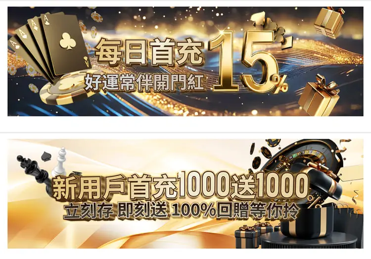 GameOne娛樂城 送分,