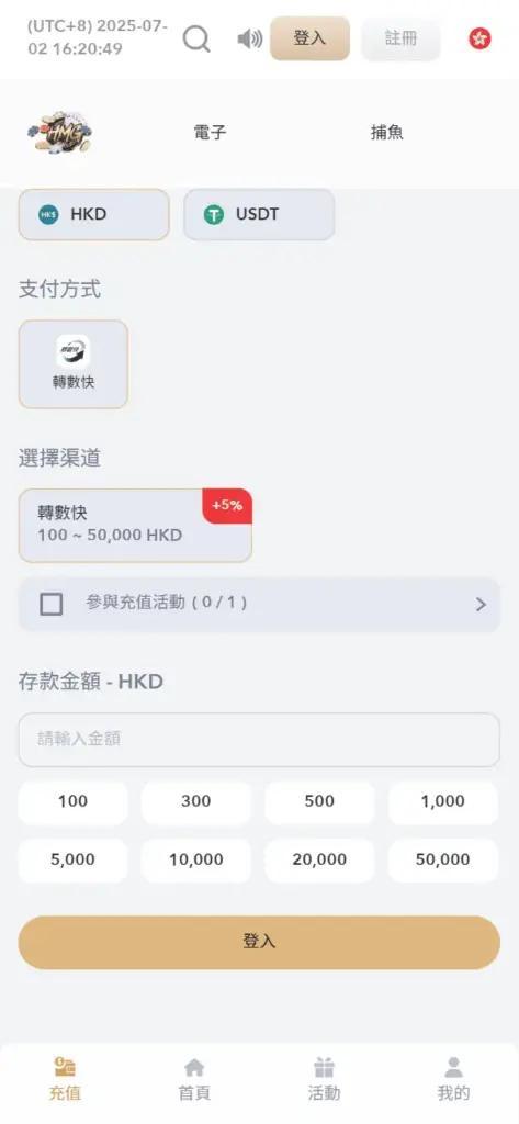 HMG娛樂 cash HMG娛樂城出金
