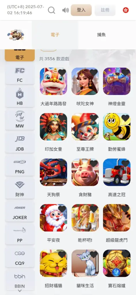 HMG娛樂城出金,