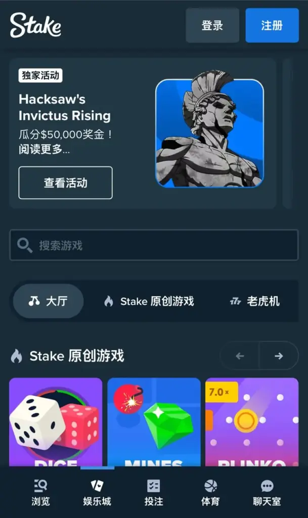Stake 合法,