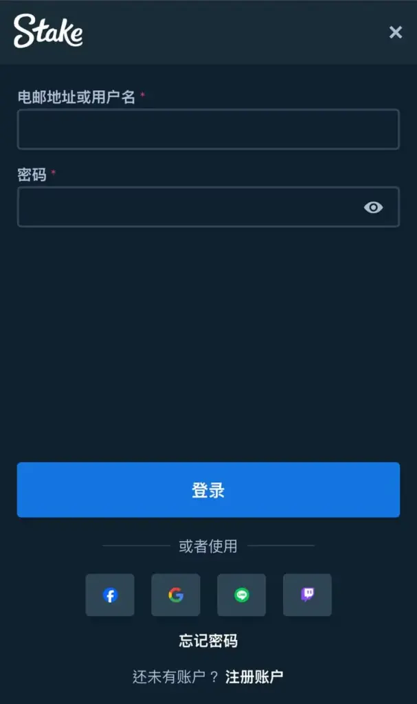 Stake出金,Stake 註冊,