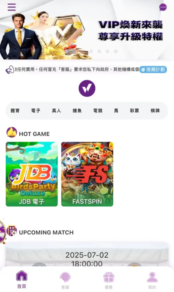 Wabo娛樂 合法,Wabo娛樂 評價,