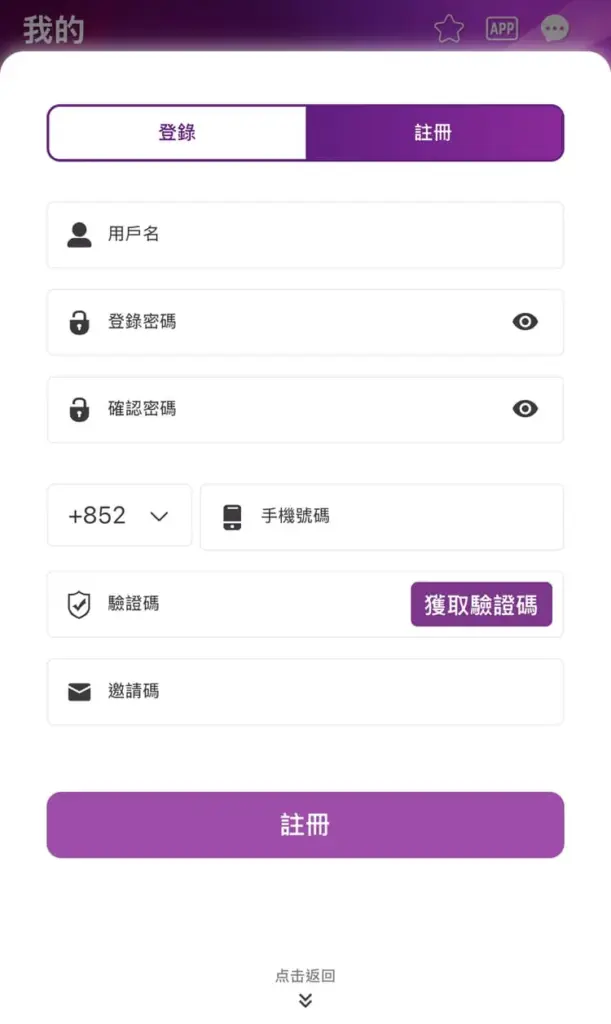 Wabo娛樂 註冊,
