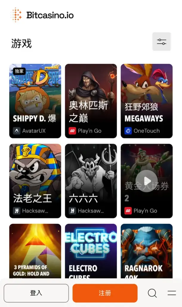 Bitcasino.io 評價,