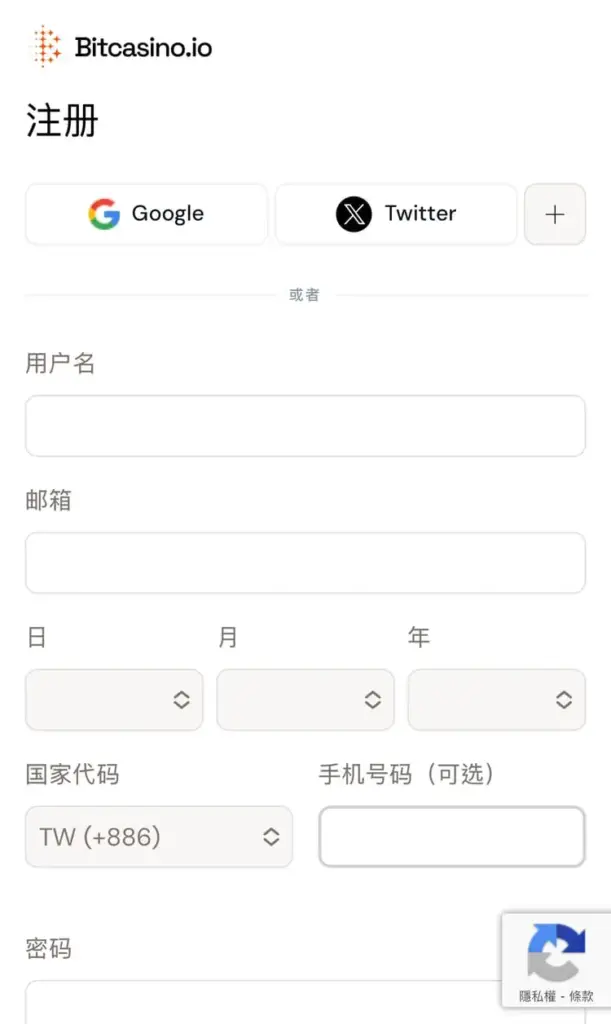 Bitcasino.io出金,Bitcasino.io 註冊,