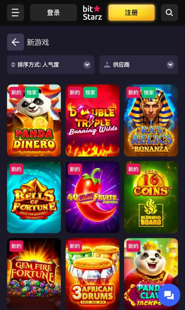 Bitstarz 評價,