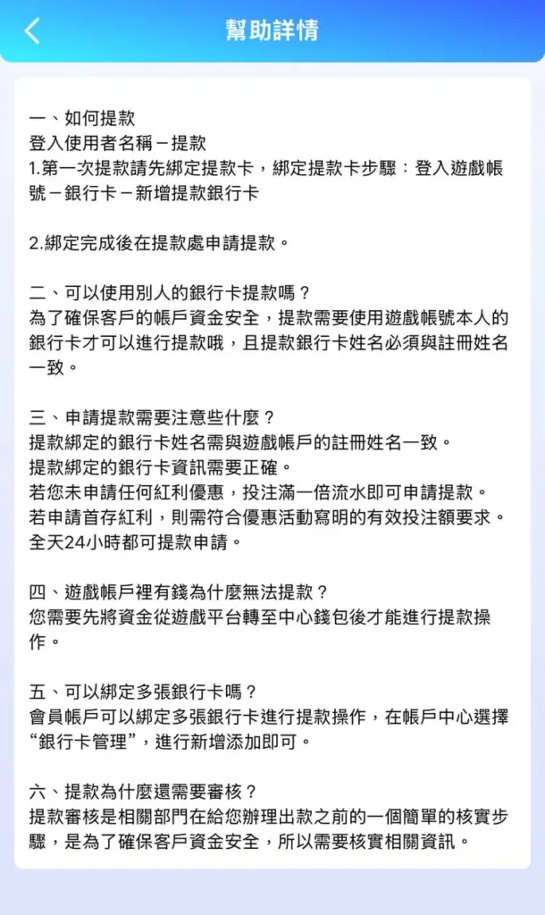 DreamX 娛樂城出金,