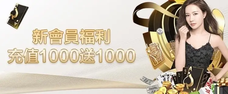 易遊娛樂城 合法,