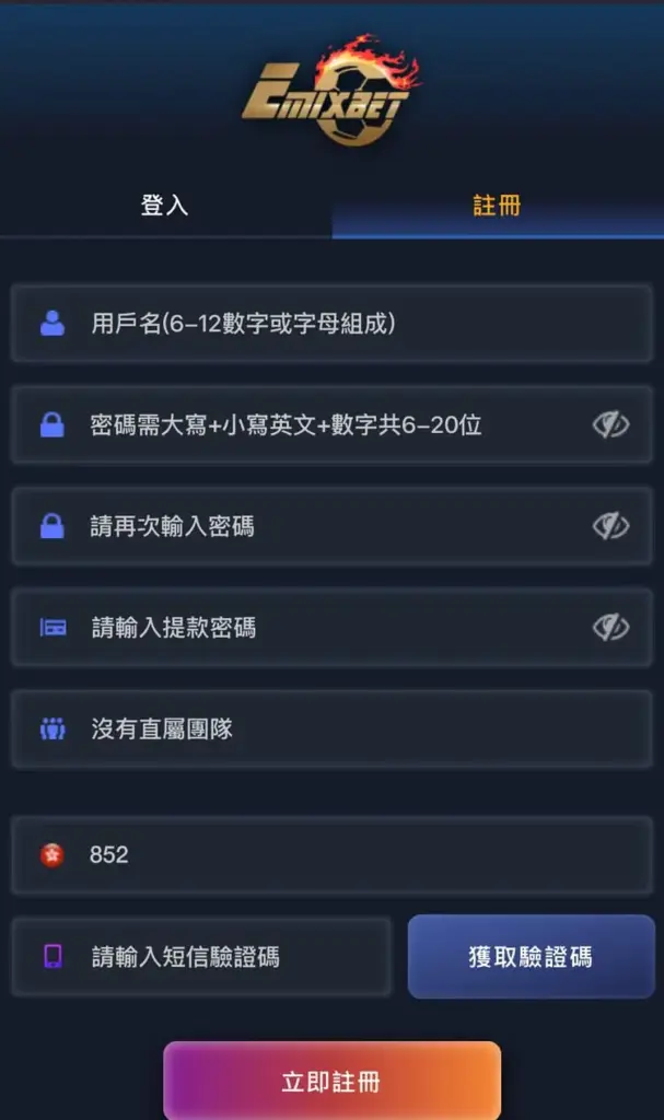 Emixbet電運娛樂出金,Emixbet電運娛樂 註冊,