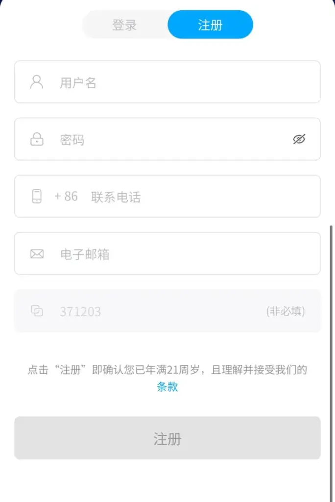 Fun88出金,Fun88 註冊,