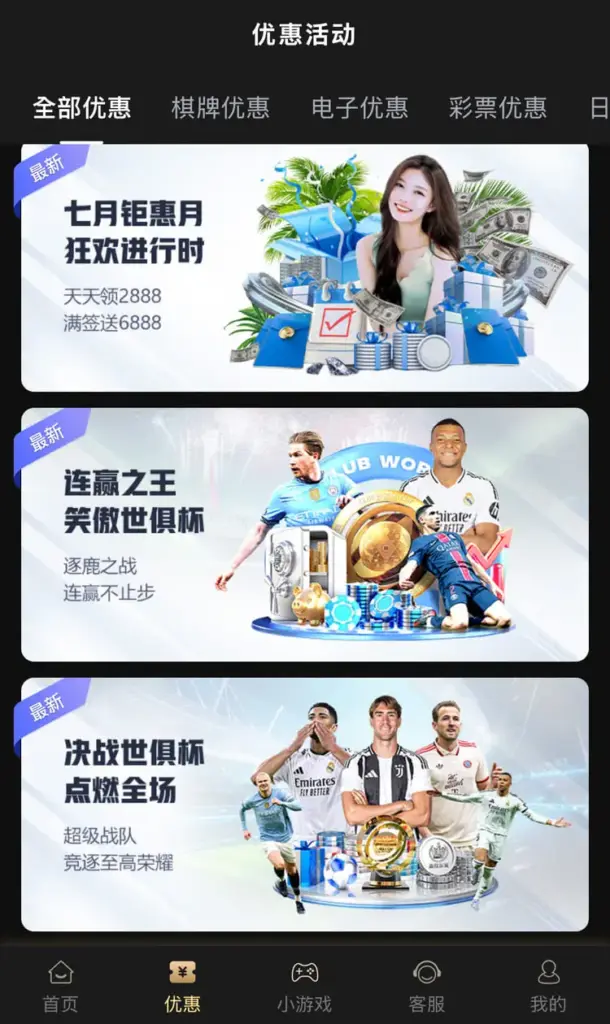 皇冠體育HGA 送分,