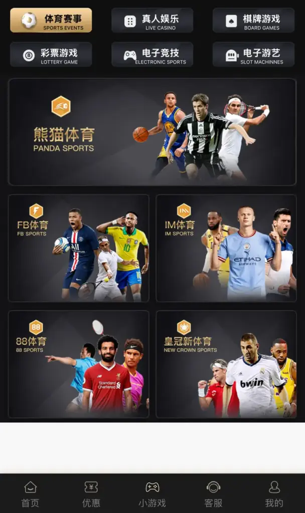 皇冠體育HGA 詐騙,皇冠體育HGA 評價,