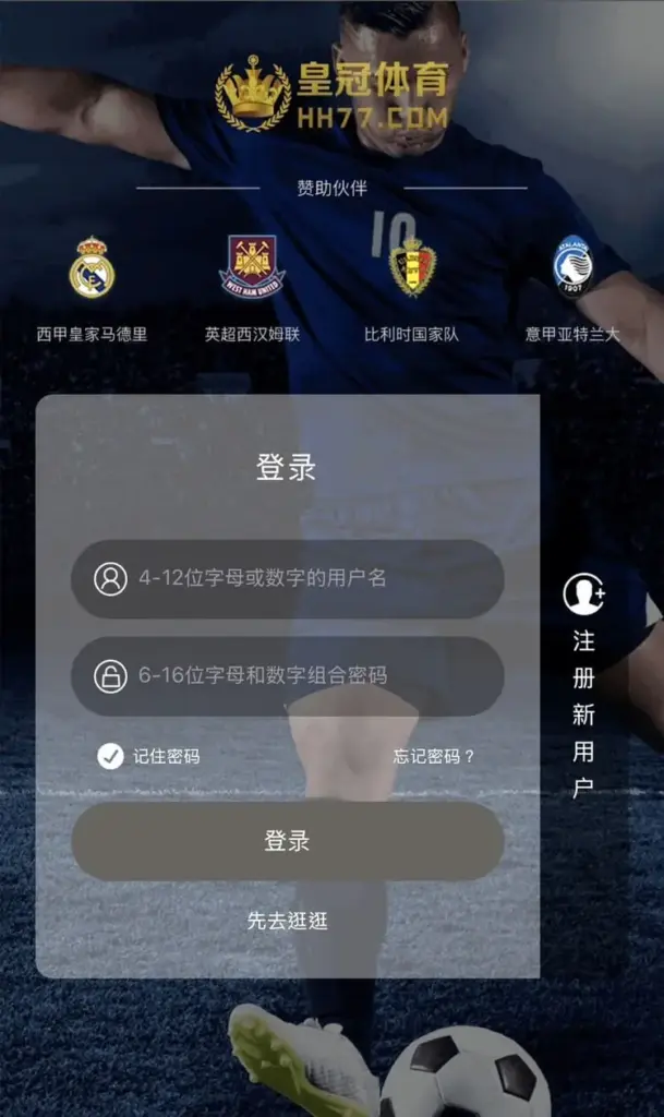 皇冠體育HGA出金嗎,