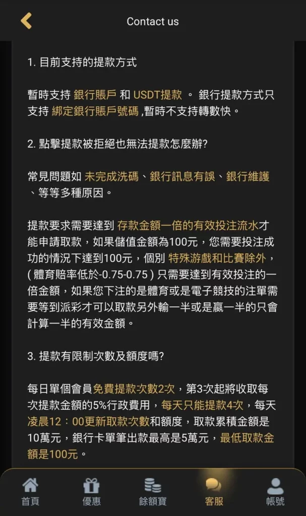 星滙娛樂城出金嗎,