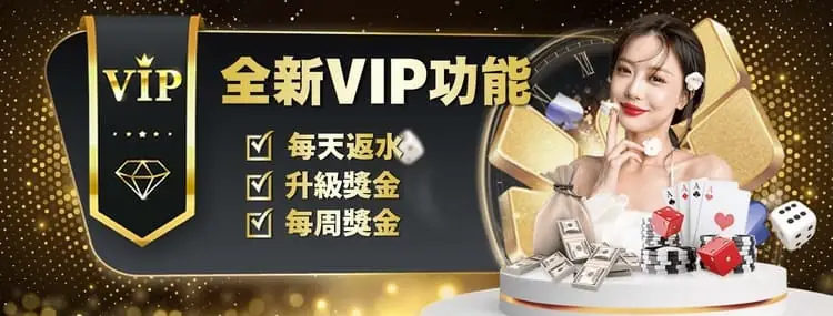 星滙娛樂城 送分