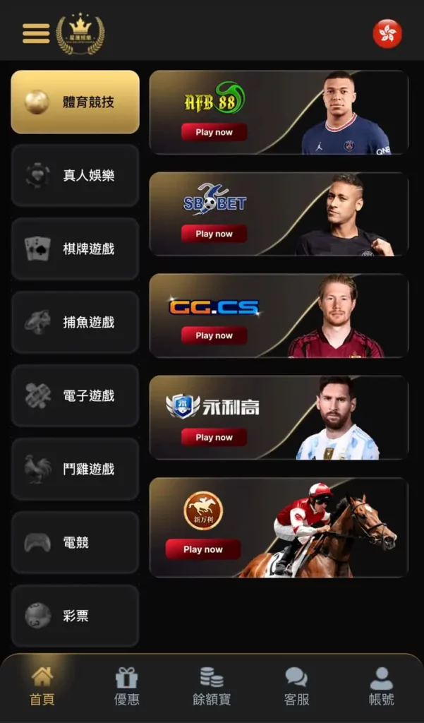 星滙娛樂城 評價,