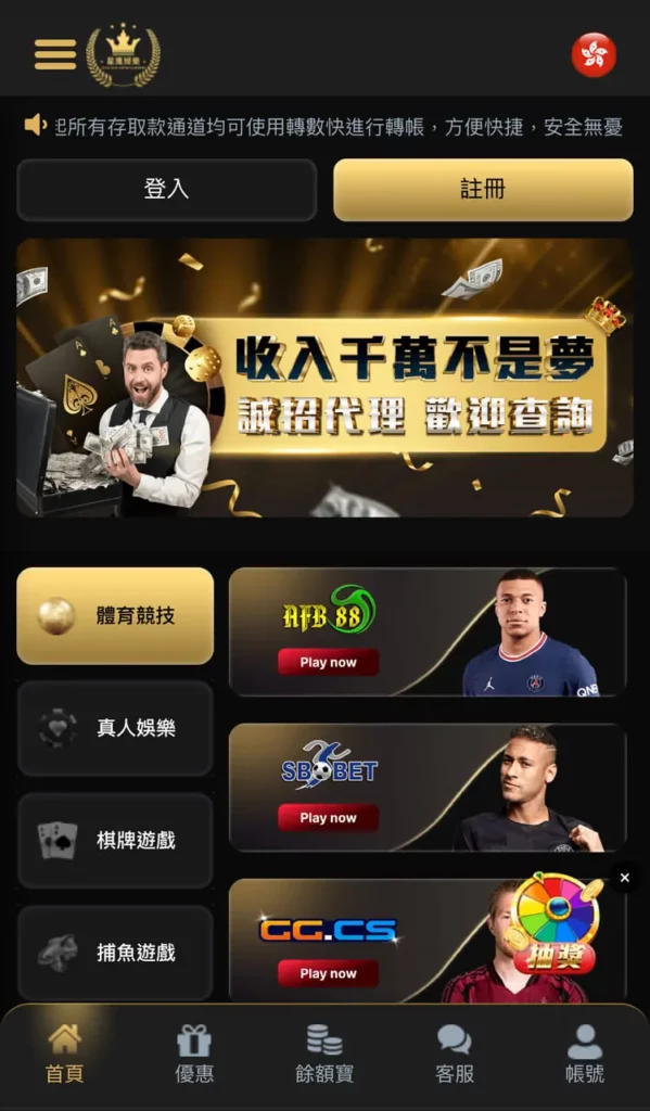 星滙娛樂城 現金網,,