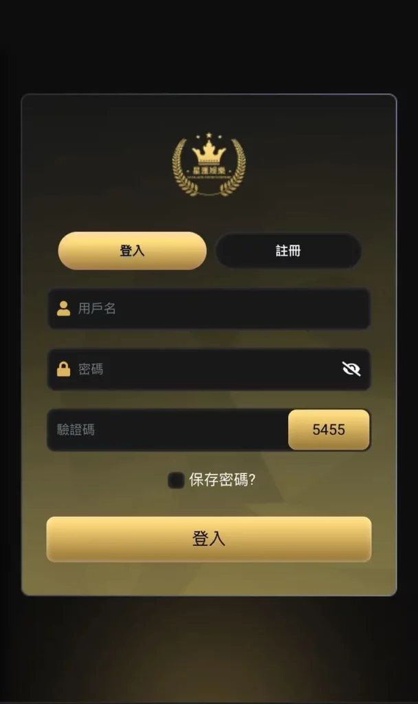 星滙娛樂城 合法,