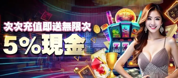 top8bet event1 TOP8BET出金嗎