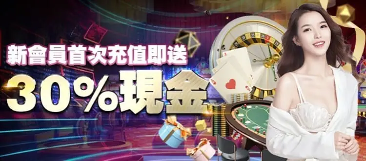 top8bet event2 TOP8BET出金嗎