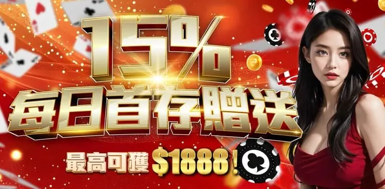 夸克皇朝 送分,