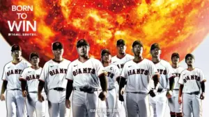 日職 9/2 精彩回顧｜“2025年讀賣巨人主視覺合照，展現球隊氣勢